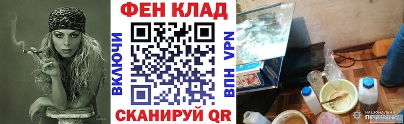 Амфетамин Premium  закладка  Унеча 