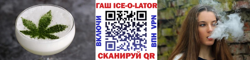 купить  сайты  Унеча  Еда ТГК конопля 