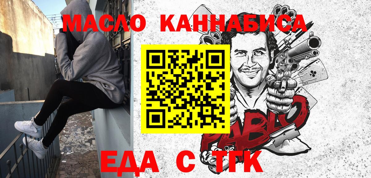 Унеча  ГАШИШ  Марихуана  Вход с VPN  МЕФ   Кокаин 