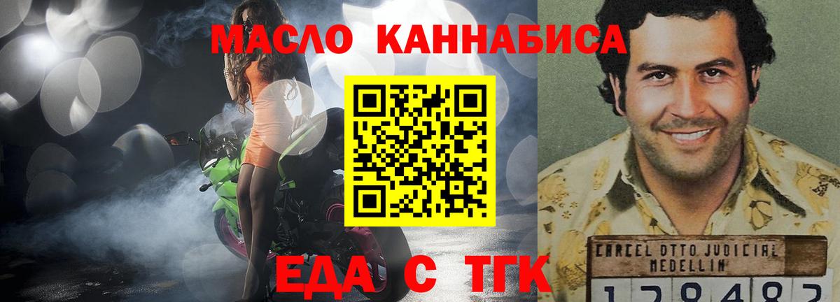 Canna-Cookies марихуана  Вход с VPN  Унеча 