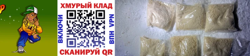 Героин Афган  Унеча 