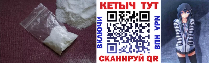 КЕТАМИН ketamine Унеча
