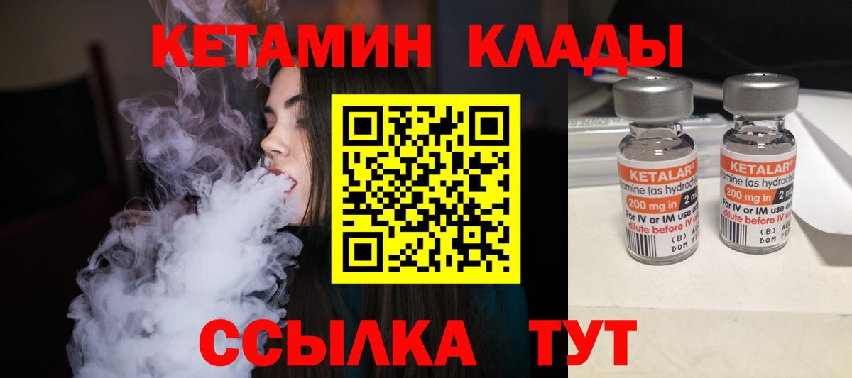 Канабис Унеча