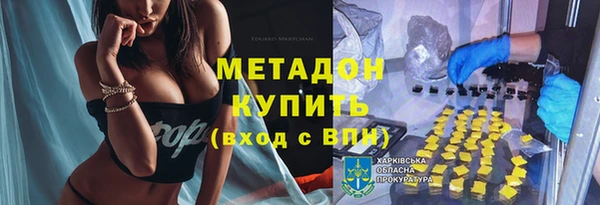 мескалин Балабаново