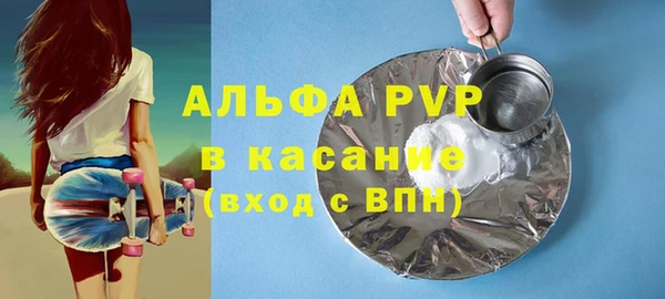 мескалин Балабаново
