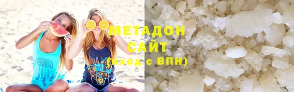 кокаин перу Армянск