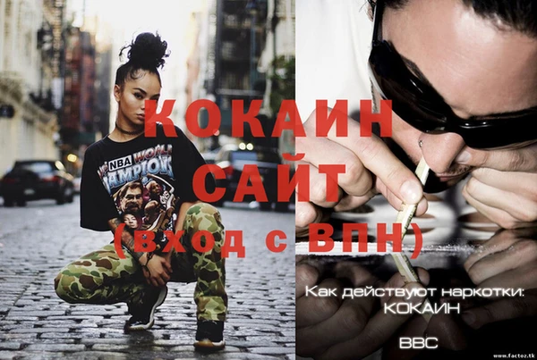 кокаин перу Армянск