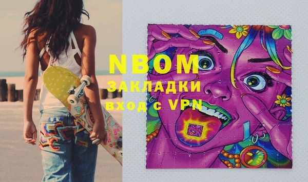 мескалин Балабаново