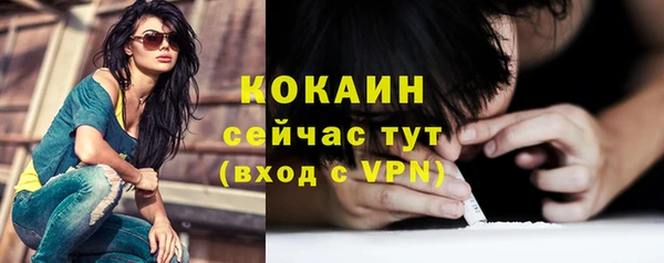 кокаин перу Армянск