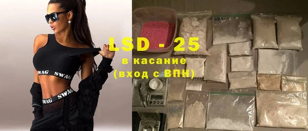 тгк Аркадак
