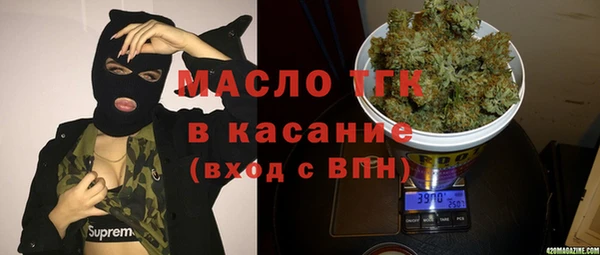 мет Баксан