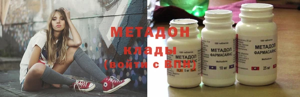 кокаин перу Армянск