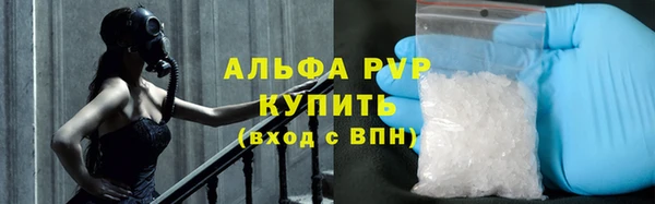 кокаин перу Армянск