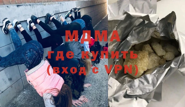 тгк Аркадак
