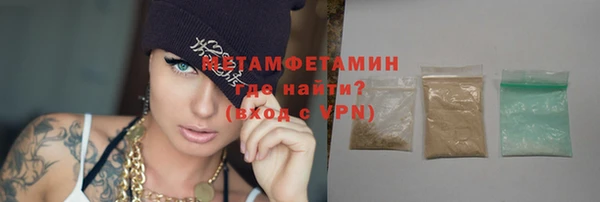 кокаин перу Армянск