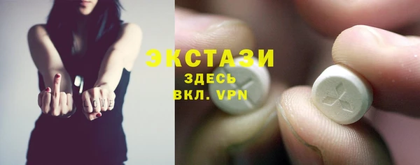 кокаин перу Армянск