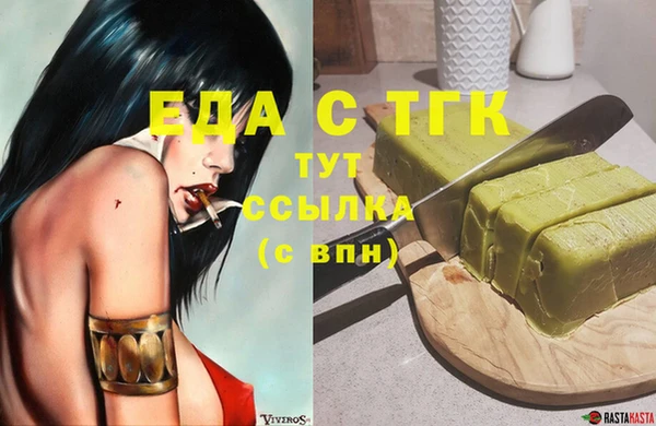 мескалин Балабаново