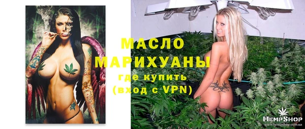 мескалин Балабаново