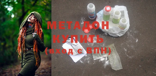 мескалин Балабаново