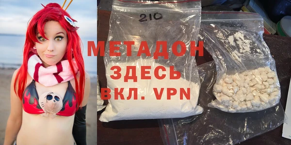 кокаин перу Армянск