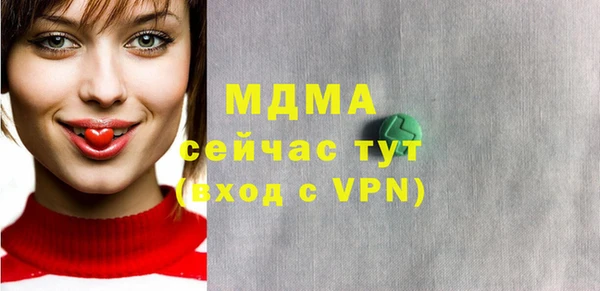 тгк Аркадак
