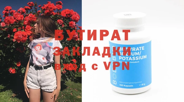 прущий лед Арсеньев