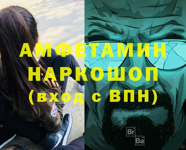 кокаин перу Армянск