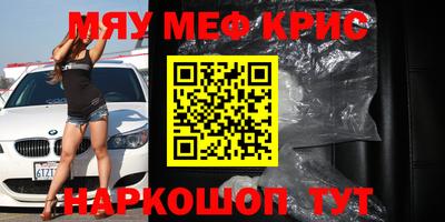 тгк Кинель