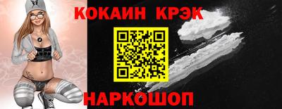 прущие крисы Кингисепп