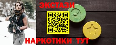 прущие крисы Кингисепп
