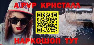 прущие крисы Кингисепп