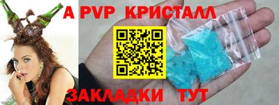 тгк Кинель