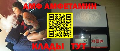 прущие крисы Кингисепп