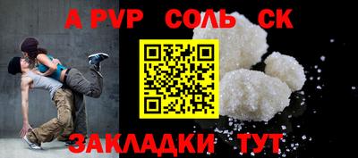 тгк Кинель
