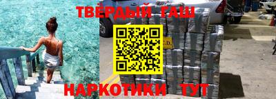 тгк Кинель