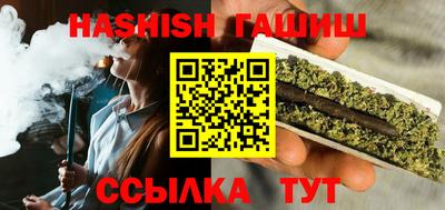тгк Кинель