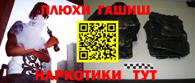 тгк Кинель