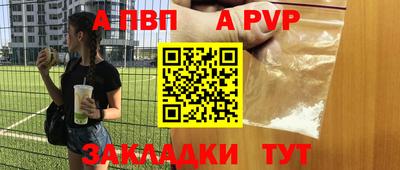 прущие крисы Кингисепп
