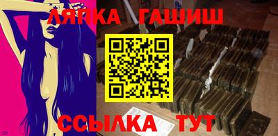 прущие крисы Кингисепп