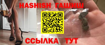 тгк Кинель