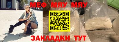 тгк Кинель