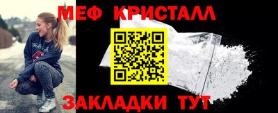 прущие крисы Кингисепп