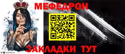 тгк Кинель