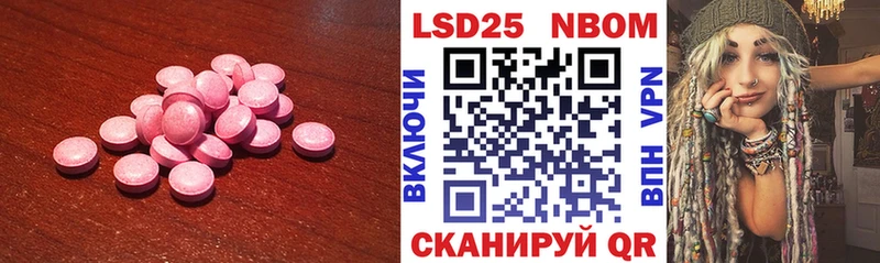 ЛСД экстази ecstasy  Унеча 