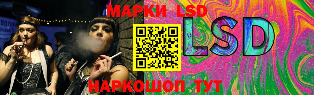 ЛСД экстази ecstasy  LSD-25 экстази  Унеча  Вход с VPN  Лсд 25 экстази ecstasy 