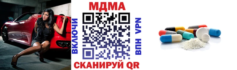 MDMA VHQ  купить наркотик  omg как войти  Унеча 