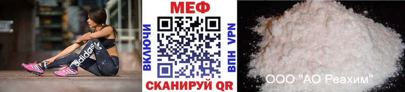 закладка  Унеча  Мефедрон мука 