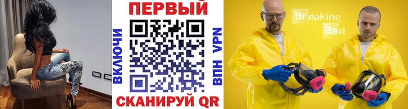 МЕТАМФЕТАМИН мет  купить наркотики сайты  Унеча 