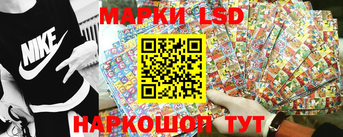Унеча  Марки 25I-NBOMe 1500мкг  Вход с VPN 