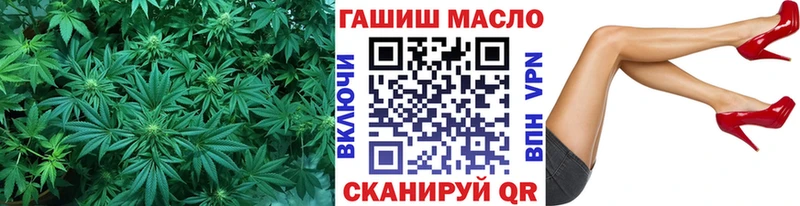 Дистиллят ТГК гашишное масло Унеча